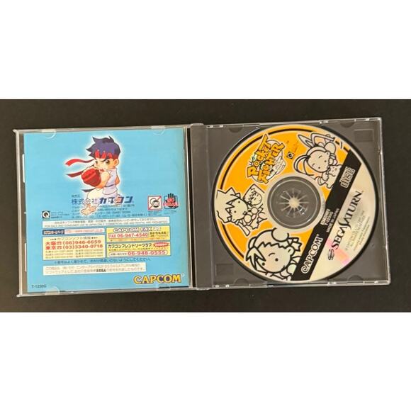 Capcom Pocket Fighter (Sega Saturn, 1998) Japanese Import  Video Game - Picture 3 of 3